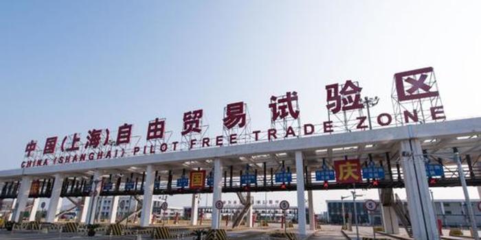 上海自贸区出金融业负面清单:禁止非法销售境