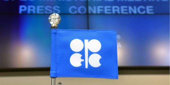 OPEC月报显示10月产量增加 料2019年供应过剩加剧