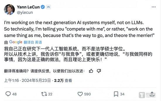 “AI教父”杨立昆独家回应：辛顿错了，AI不是核弹