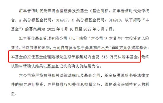 今年以来丘栋荣自购超1500万，陆彬自购超千万，投了那么多，基金经理们的“身家”还好么？