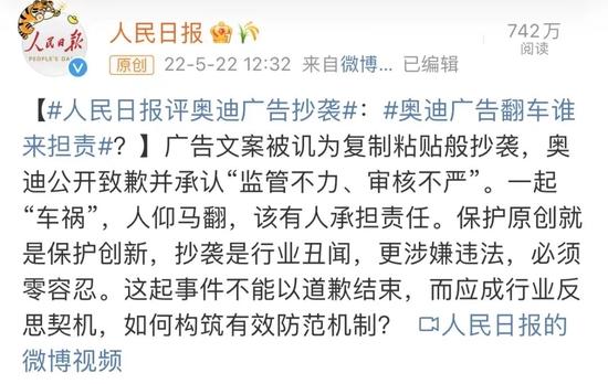 又有两家知名车企广告“翻车”！网友：下一个会是谁