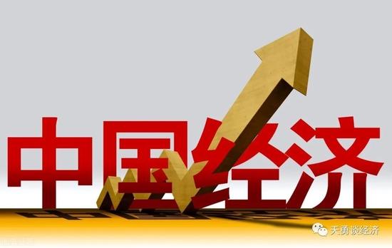 周天勇：构建符合中国体制国情内生经济增长的数理逻辑和分析方法