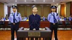 人保原总裁王银成受贿案宣判:获刑11年 曾被情人举报