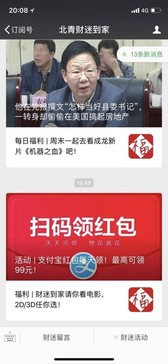 其实,有深谙阿里巴巴套路的人早已洞察了这一切,知乎网友“锡我百朋”说: