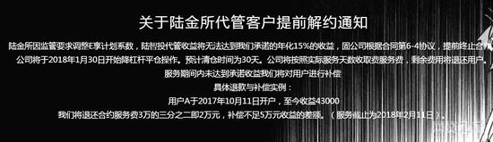 债转项目再次飙涨但总体可控