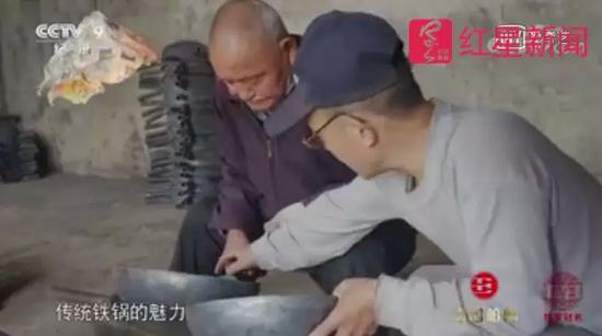 ▲章丘铁匠王立芳和王玉海父子 截图自《舌尖上的中国3》