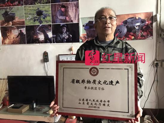 ▲今年72岁的牛祺圣是省级非物质文化遗产章丘铁匠传承人 来源:红星新闻