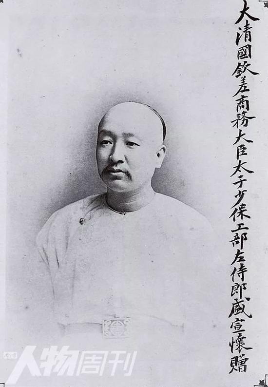 盛宣怀