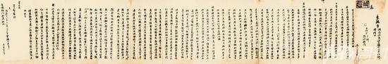 李鸿章向清廷上奏的《试办招商轮船折》