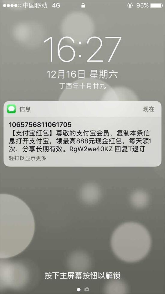网友截图,图片来源:知乎