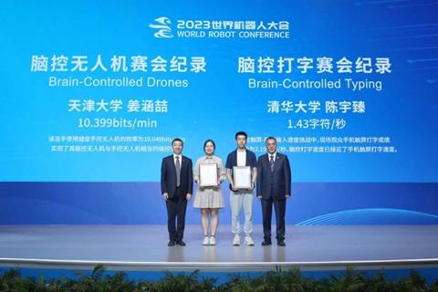 北京市经济和信息化局党组书记、局长姜广智,北京经济技术开发区管委会主任孔磊,为两项纪录创造者颁发证书
