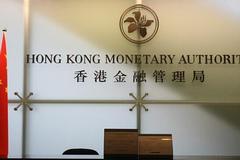 金管局19度出手:沽出7.75亿港元 银行结余增至1265亿