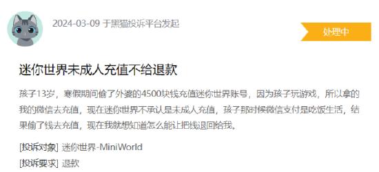 龙洞运营客服,龙洞运营客服电话号码
