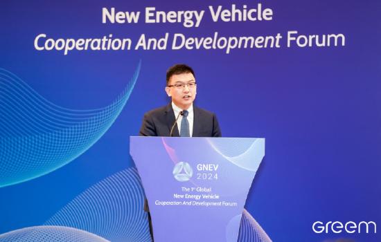 首届全球新能源汽车合作发展论坛（GNEV2024）于6月27日至28日在新加坡顺利召开
