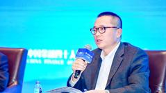 外汇局孙天琦:Fintech监管急需加强国际监管政策协调