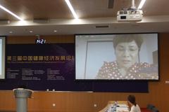 首都医科大学应亚珍：DIP技术特征具有5个“一”路径