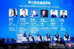用友产业基金王峰:耐心资本就是价值发现 是价值创造