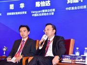 中欧基金总经理刘建平出席2019财富管理50人论坛年会