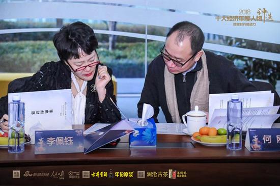 图注:“2018十大经济年度人物评选”复评会评委自由讨论