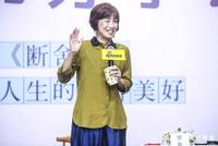 山下英子:断舍离是以自己为中心 选择适合的生活方式