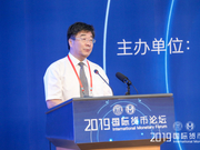 刘伟：货币资本是现代经济体系中流动性最强的要素