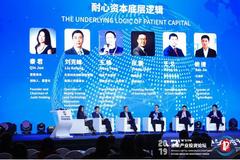 高榕资本张震：坚持长期价值创造 保持正确的价值观