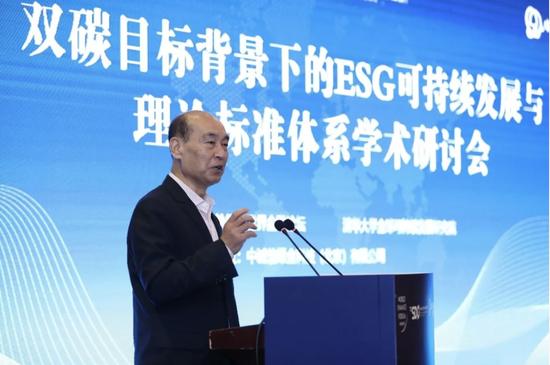 “ESG可持续发展与理论标准体系”暨《中国地方政府ESG评级指标体系研究报告》课题阶段性成果研讨会成功召开