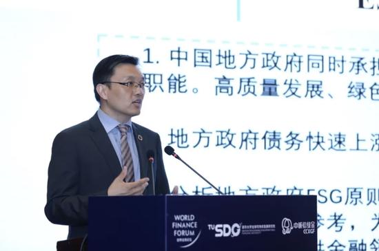 “ESG可持续发展与理论标准体系”暨《中国地方政府ESG评级指标体系研究报告》课题阶段性成果研讨会成功召开