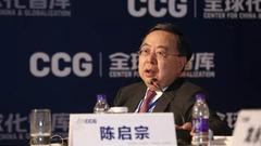 论坛二：开放40年 中国企业重塑全球经贸关系