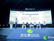 中国企业绿色契约论坛：应对气候变化的绿色创新选择