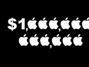 苹果的崛起：38年股价翻500倍