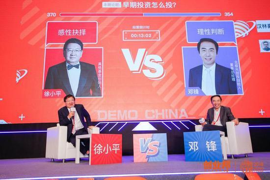 创投奇葩说:早期投资该怎么投?(从左至右为真格基金创始人徐小平,北极光创投创始人、董事总经理邓锋)