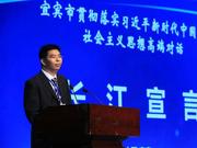 《长江宣言》：争取长江经济带发展建设基金和贷款