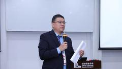 上海交通大学安泰经管学院副院长董明主持分论坛