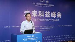 王锦：智能技术促进企业发展的同时也要带来现实利益
