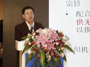 图文：中行国际金融研修院案例中心张文祥发表演讲