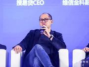 图文：搜易贷CEO何捷在圆桌论坛发言