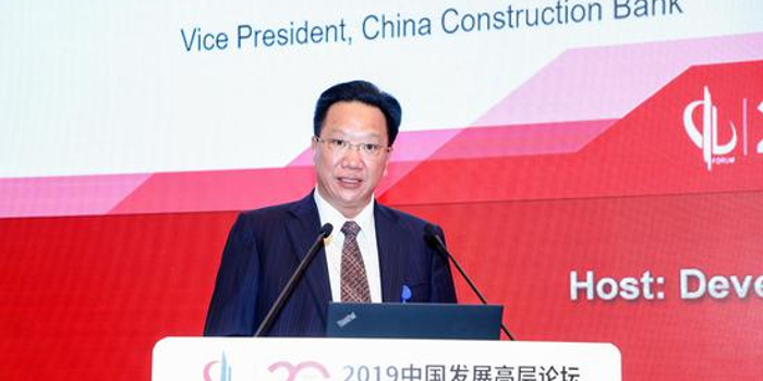 建行副行长:WTO谈判时金融开放最艰难 现在则