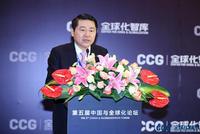 CCG理事长、中国国际经济合作学会副会长王辉耀主持大会
