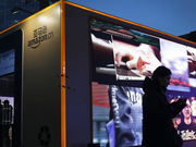 亚马逊将撤出中国电商市场