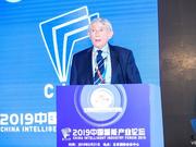 联合国彼特·梅杰：确保AI能带来更包容的社会