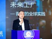 微软韦青：人工智能离真正落地还有很长的距离