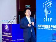 360穆鸿：城市安全是智慧城市的刚需
