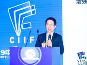 邓元鋆：诺基亚在人工智能领域的发展