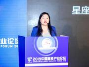 马萍谈天启卫星产业链：万物互联 天启护航