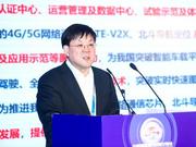 通用技术谢飞：将开展L3 L4 L5的测试评价和认证工作