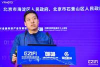 李书文：R2CF——一个全新的供应链金融科技