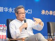 赵昌文：金融的问题要从超出金融的视角来看待
