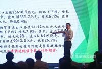周天勇：支撑中国经济增长的关键是这8亿人口