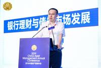 交银理财张秦华：债券价值的发现需要社会各个主体